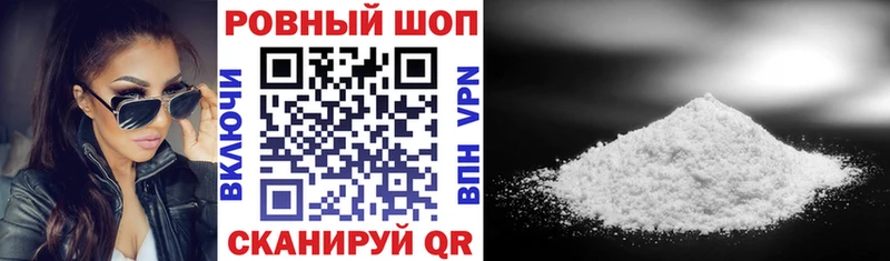 Где можно купить наркотики Звенигово A PVP  Меф мяу мяу  КОКАИН  Гашиш  Конопля 