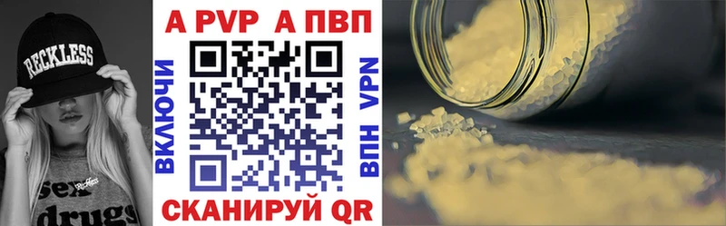 А ПВП СК  OMG онион  Звенигово  дарнет шоп 