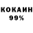 Кодеин напиток Lean (лин) maybeahuman