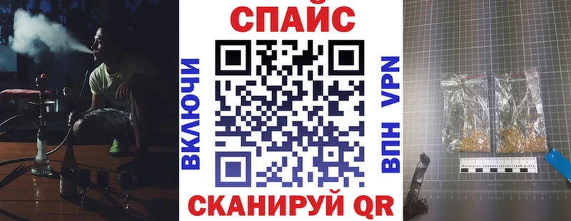 БУТИРАТ жидкий экстази  Звенигово 