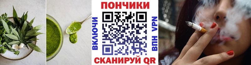 Еда ТГК марихуана  закладка  Звенигово 