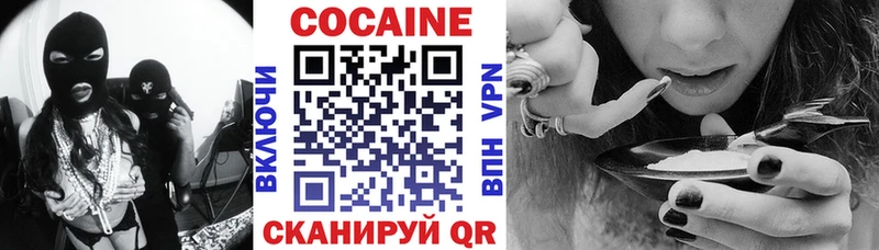 Кокаин VHQ  Звенигово 