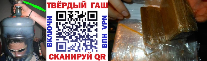 ГАШ гашик Звенигово