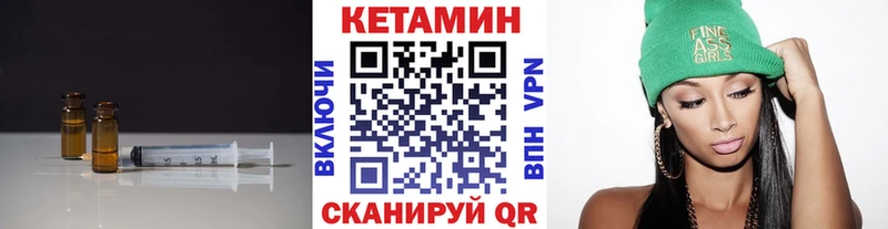 наркота  darknet какой сайт  Кетамин VHQ  Звенигово 