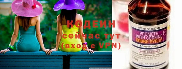 не бодяженный Лабытнанги