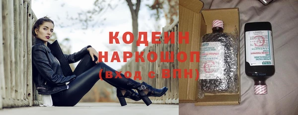 мяу мяу кристалл Домодедово