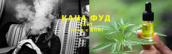 мяу мяу кристалл Домодедово