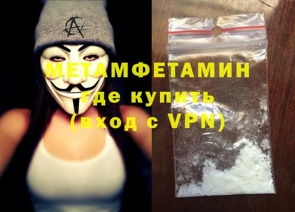 кокаин VHQ Одинцово