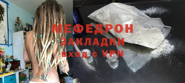 гашик Березники