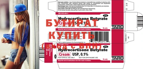 не бодяженный Лабытнанги