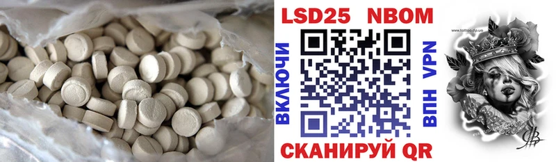 Лсд 25 экстази кислота  Звенигово 