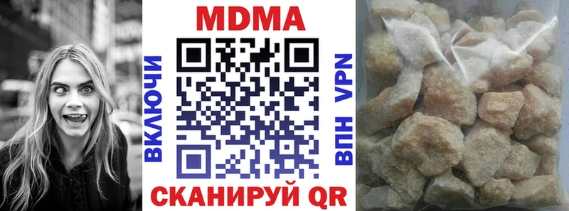 MDMA Molly  KRAKEN ТОР  Звенигово 