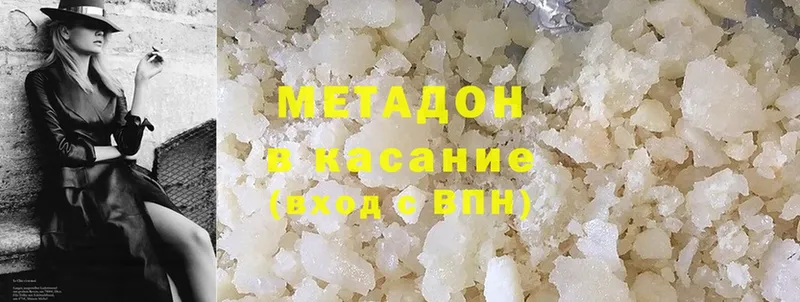 где продают наркотики  Звенигово  blacksprut ONION  Метадон белоснежный 