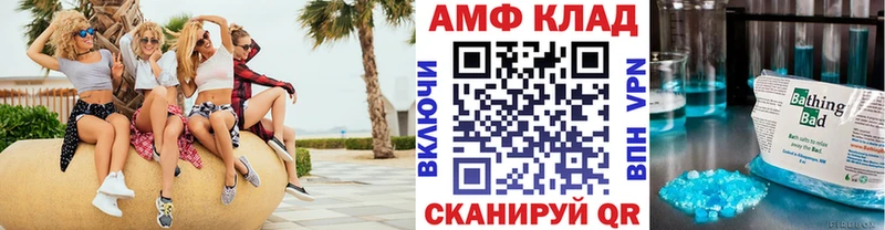 мориарти как зайти  Звенигово  Метамфетамин пудра 