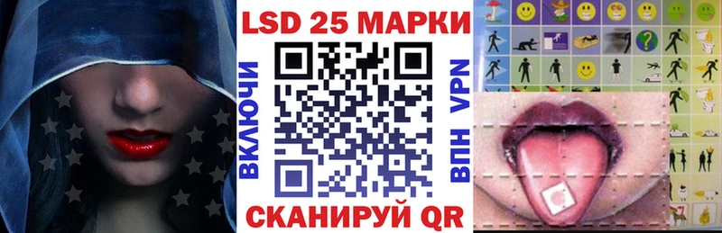 Наркотические марки 1,5мг  наркошоп  Звенигово 